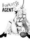 [Raikko9] PONKOTSU AGENT (Vestia Zeta)