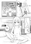 [Nameraka Seinikuten (kamasu)] TENSHI GA UTI NI TOMARINIKITA. | An angel came to sleep over at my place [English] [Decensored]