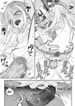 [Nameraka Seinikuten (kamasu)] TENSHI GA UTI NI TOMARINIKITA. | An angel came to sleep over at my place [English] [Decensored]