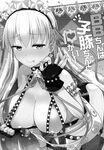 (C95) [Eclipse (Rougetu)] BB-chan wa Kobuta-chan to Naka ga ii| BB-Chan has a soft spot for her little piggy (Fate/Grand Order) [English] [KM_42]