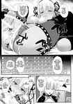 (C95) [Eclipse (Rougetu)] BB-chan wa Kobuta-chan to Naka ga ii| BB-Chan has a soft spot for her little piggy (Fate/Grand Order) [English] [KM_42]