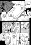 (C95) [Eclipse (Rougetu)] BB-chan wa Kobuta-chan to Naka ga ii| BB-Chan has a soft spot for her little piggy (Fate/Grand Order) [English] [KM_42]