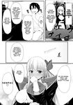(C95) [Eclipse (Rougetu)] BB-chan wa Kobuta-chan to Naka ga ii| BB-Chan has a soft spot for her little piggy (Fate/Grand Order) [English] [KM_42]