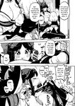 [Himajin no Izu] Futanari Marisa to Okuu Zenpen | Futanari Marisa and Okuu – Complete Edition (Touhou Project) [English]