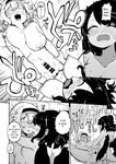 [Himajin no Izu] Futanari Marisa to Okuu Zenpen | Futanari Marisa and Okuu – Complete Edition (Touhou Project) [English]