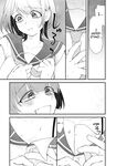 [Fujishima Pepo & Konparu] YOUR SISTER - CHAPTER 4 あなたの妹 [こんぱる＆ふじしまペポ]
