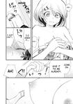 [Fujishima Pepo & Konparu] YOUR SISTER - CHAPTER 4 あなたの妹 [こんぱる＆ふじしまペポ]