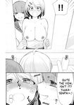 [Fujishima Pepo & Konparu] YOUR SISTER - CHAPTER 4 あなたの妹 [こんぱる＆ふじしまペポ]