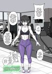 [Arisa Yoshi] From Fuckboy To Fitness Influencer [Getting in Shape REWRITE]