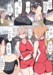 [mopumopu] Volleyball Team's Passionate & Sweaty Copulation Guidance ~Get Preggo To Win The Championship!!?~ (English) (Solid Rose)