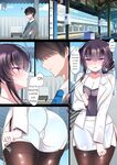 [Chocolate Latte (Ichiyo Moka)] Saimin Kanojo Kanojo no Haha Takanashi Ouka #2.5 + Police Milk | Hypnotic Girlfriend Girlfriend's Mother Ouka Takanashi #2.5 + Police Milk