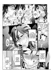 [Yareba Dekiru Ko.] Hitozuma Omocha -Danna ni mo, Musuko ni mo Mesetsukete, Keibetsusaretai- | Married Woman Toy - I want to be despised by my husband and son [English] [meganekun_tl]