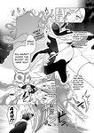[Asaomi Shimura] The Defeated Magical Girl Maria [Digital] [English] [Kuraudo]