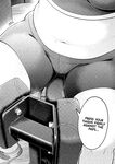 [HINOHARA FUKI] Big Muki Muki & Small Muchi Muchi - Chapter 2