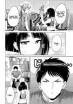 [HINOHARA FUKI] Big Muki Muki & Small Muchi Muchi - Chapter 2