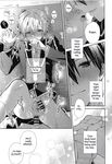 (HaruCC34) [trigger.m (Emu Emuo)] Hoshigari Melancholy - more more want you Melancholy (Sword Art Online) [English]