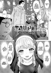 [Nekodanshaku] Seishoujo Manyu | Saint Manny (Ishoujyo Seiai) [English] [Xzosk] [Decensored] [Digital]
