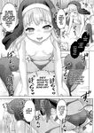 [Nekodanshaku] Seishoujo Manyu | Saint Manny (Ishoujyo Seiai) [English] [Xzosk] [Decensored] [Digital]
