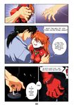[Amondetauro] The fox and the watermelon part 1