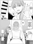 [Saimonke] Kaa-san to Shitai Koto ~ Zetsurin Musuko to no Seikatsu Kaisou Hen | Things I want to do with Mom ~ Life with an Insatiable Son - Reminiscence Edition [English] [Aishi21]