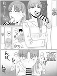 [Saimonke] Kaa-san to Shitai Koto ~ Zetsurin Musuko to no Seikatsu Kaisou Hen | Things I want to do with Mom ~ Life with an Insatiable Son - Reminiscence Edition [English] [Aishi21]