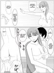 [Saimonke] Kaa-san to Shitai Koto ~ Zetsurin Musuko to no Seikatsu Kaisou Hen | Things I want to do with Mom ~ Life with an Insatiable Son - Reminiscence Edition [English] [Aishi21]