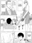 [Saimonke] Kaa-san to Shitai Koto ~ Zetsurin Musuko to no Seikatsu Kaisou Hen | Things I want to do with Mom ~ Life with an Insatiable Son - Reminiscence Edition [English] [Aishi21]