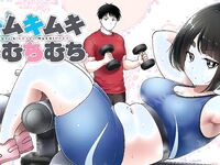 [HINOHARA FUKI] Big Muki Muki & Small Muchi Muchi - Chapter 1