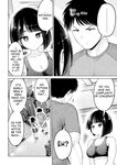 [HINOHARA FUKI] Big Muki Muki & Small Muchi Muchi - Chapter 1