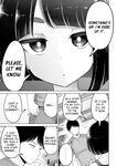[HINOHARA FUKI] Big Muki Muki & Small Muchi Muchi - Chapter 1