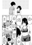 [HINOHARA FUKI] Big Muki Muki & Small Muchi Muchi - Chapter 1
