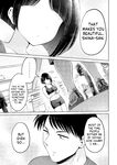 [HINOHARA FUKI] Big Muki Muki & Small Muchi Muchi - Chapter 1