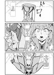[Nikujirushi (Nikujiruc)] Queen's Stallion Chaldea [English] [Decensored]