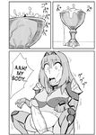 [Nikujirushi (Nikujiruc)] Queen's Stallion Chaldea [English] [Decensored]