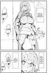 [Nikujirushi (Nikujiruc)] Queen's Stallion Chaldea [English] [Decensored]