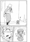 [Nikujirushi (Nikujiruc)] Queen's Stallion Chaldea [English] [Decensored]
