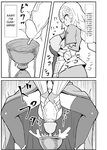 [Nikujirushi (Nikujiruc)] Queen's Stallion Chaldea [English] [Decensored]