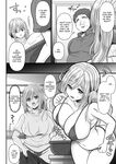 [Ashitaba Mofu] Easy Seeding × Fertilization × I'm Gonna Get Pregnant! - Heat Wave Master