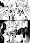 [ZIGZAG (Hirno)] ELFIN QUEST #Gamble Haiboku Hen [Digital] [Machine Translation] [English]