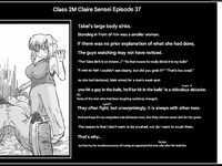 Doseijin (Class 2 M Claire Sensei)
