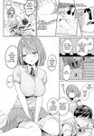 [Ushinomiya] Kanojo wa Kakure Chijo | My Girlfriend Is A Closet Nympho (COMIC Anthurium 2021-07) [English] [Digital]
