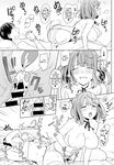 [Ushinomiya] Kanojo wa Kakure Chijo | My Girlfriend Is A Closet Nympho (COMIC Anthurium 2021-07) [English] [Digital]