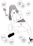 [MangMoongMing] Gigyegwa Aemsaeng Jeongaekboonbyeong Yun Sujeong | The Mechanical Engineering Department's Cum Dumpster: Yoon Soojeong [English] [NudeSalad]