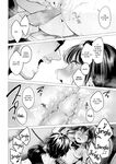 [Tsugumi Suzuma] Mana's Sexual Curiosity (Comic Kairakuten 2020-10)