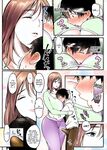 [Super Ichigo-chan (Misaoka)] MAMA ~Mama o Mamoru Tame ni Boku ga Shita Koto~ | MAMA ~The Things I Did to Protect My Mom~ [English] [Colorized]