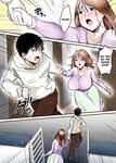 [Super Ichigo-chan (Misaoka)] MAMA ~Mama o Mamoru Tame ni Boku ga Shita Koto~ | MAMA ~The Things I Did to Protect My Mom~ [English] [Colorized]