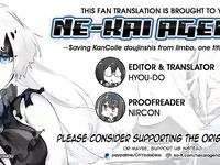 (C87) [VASHADOW (Bajou Takurou)] Minasoko Spiral | The Sea Bottom Spiral (Kantai Collection -KanColle-) [English] [Ne-Kai Agenda]