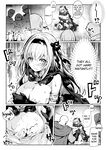 [Pirates Cat] Sorry I Became a Sacred Sage ♥ Chapter 1 - Even Though I Have to Hold Back [Rei Scans]