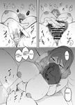 [Senaka] Uso Oyako 4 [English] [m00ngato]