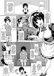 Tachibana Omina] At Home Harem Fudeoro Sisters [English] [biribiri] [Decensored] [Digital]